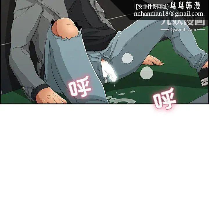 致命的你第22话