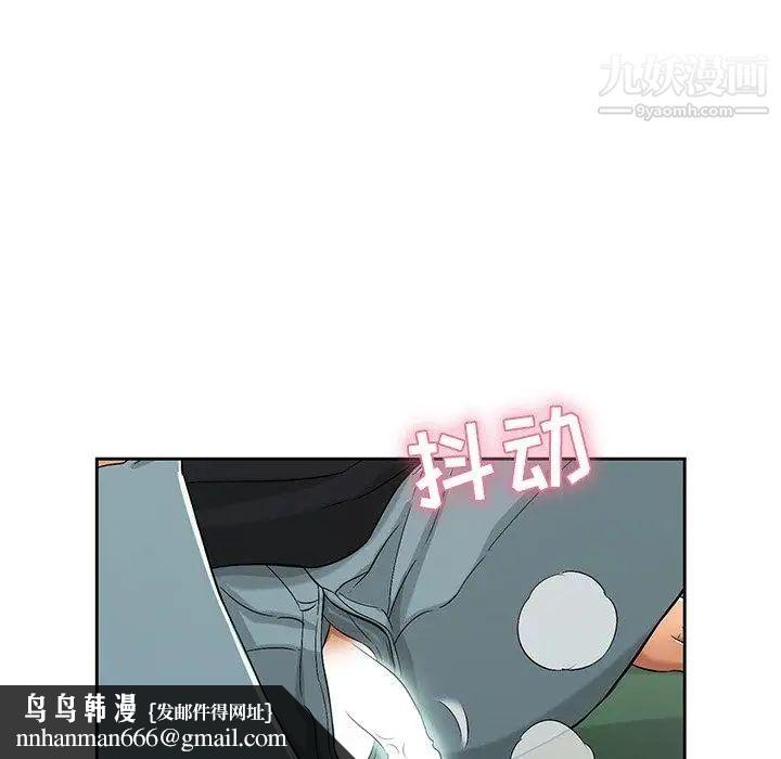 致命的你第22话