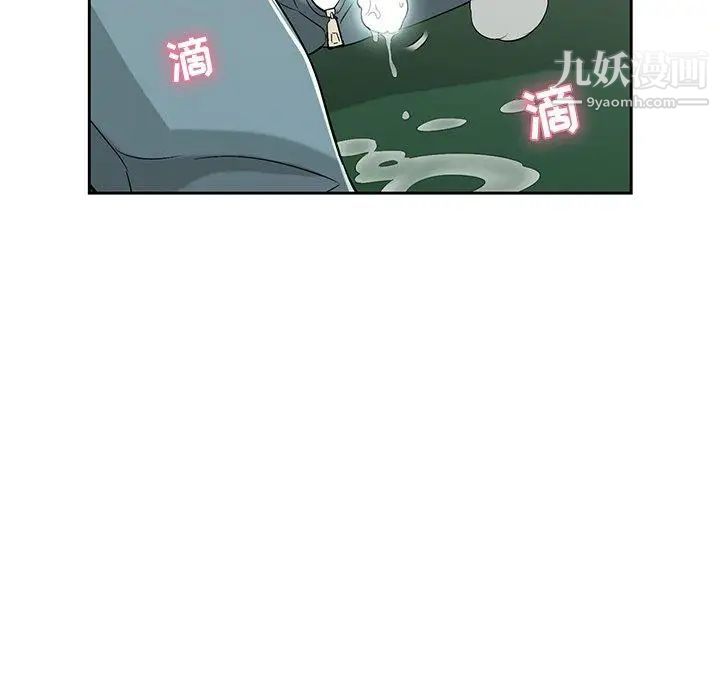 致命的你第22话