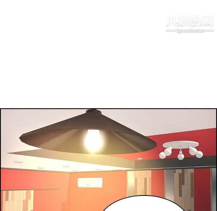 致命的你第22话