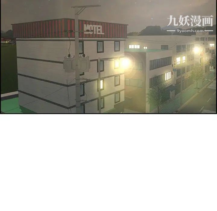 致命的你第22话