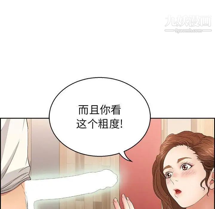 致命的你第22话