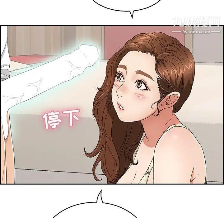 致命的你第22话