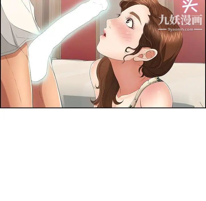 致命的你第22话