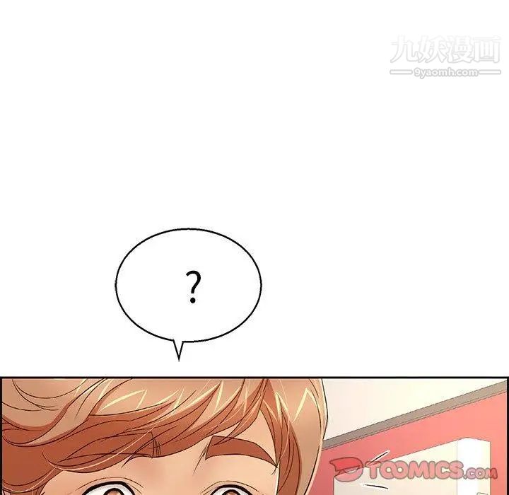 致命的你第22话