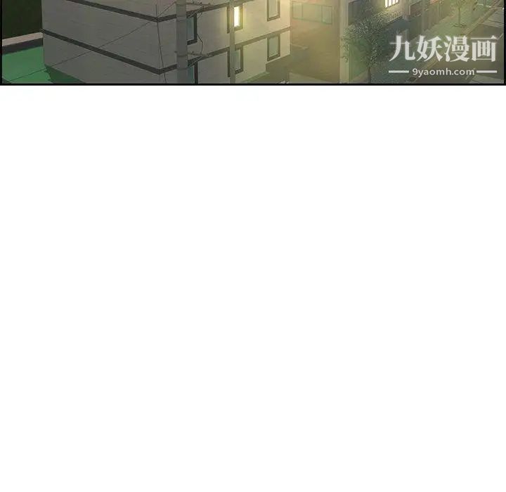 致命的你第23话