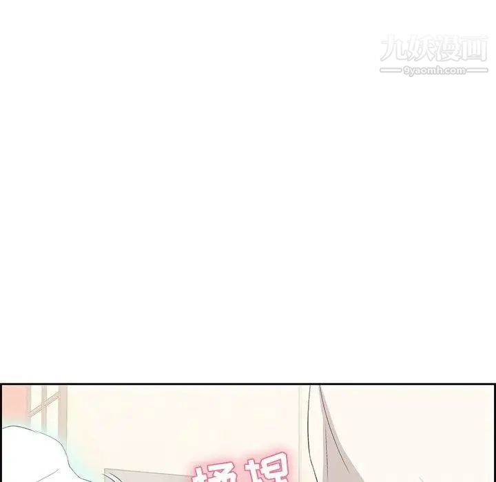 致命的你第23话