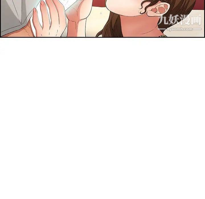 致命的你第23话