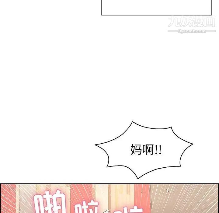 致命的你第23话