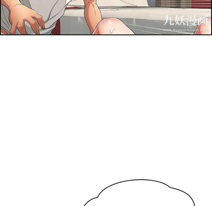 致命的你第23话