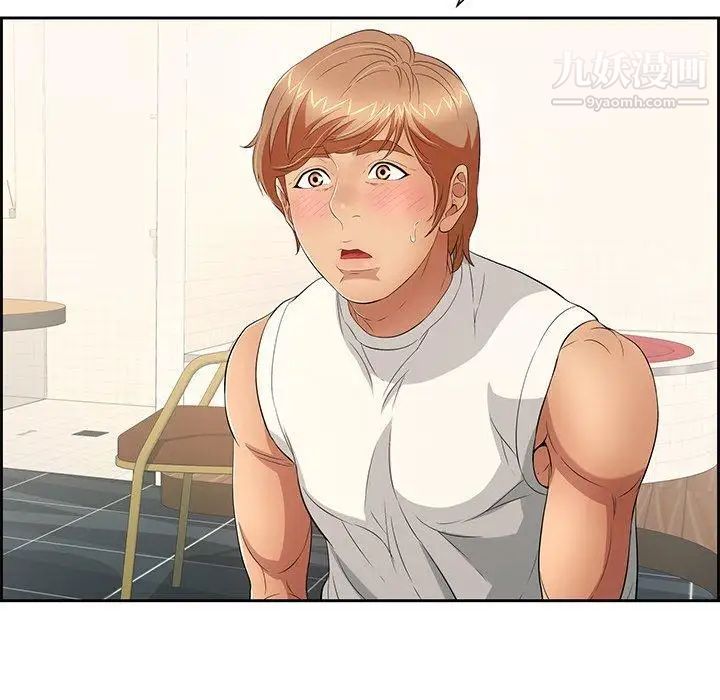 致命的你第23话