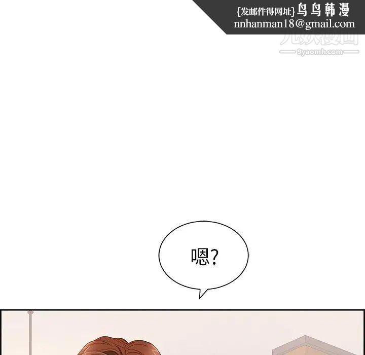 致命的你第23话