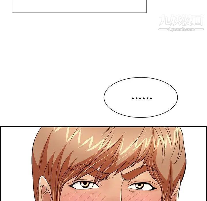 致命的你第23话