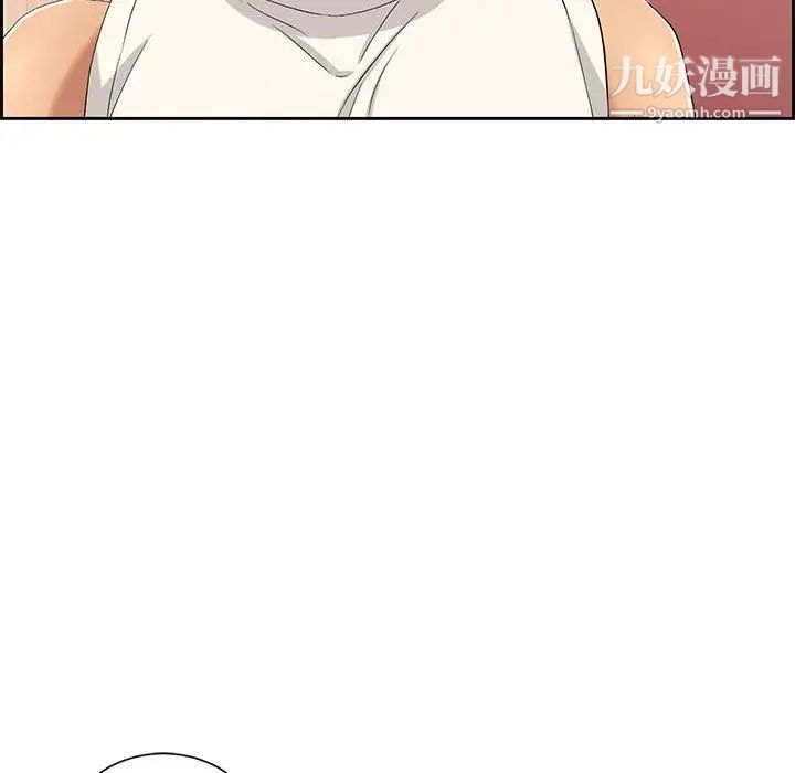 致命的你第23话