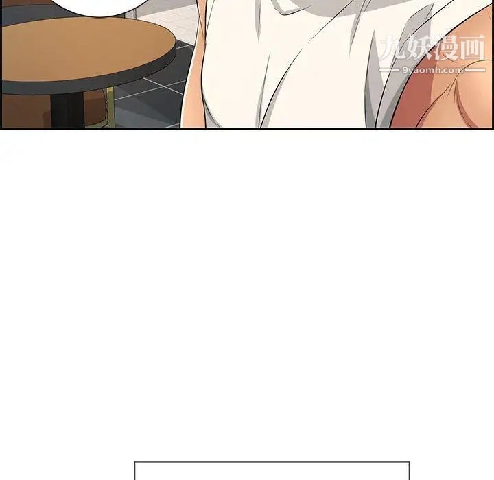 致命的你第23话