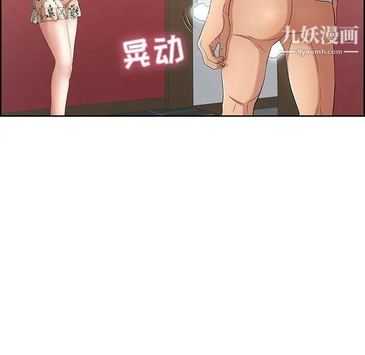 致命的你第23话