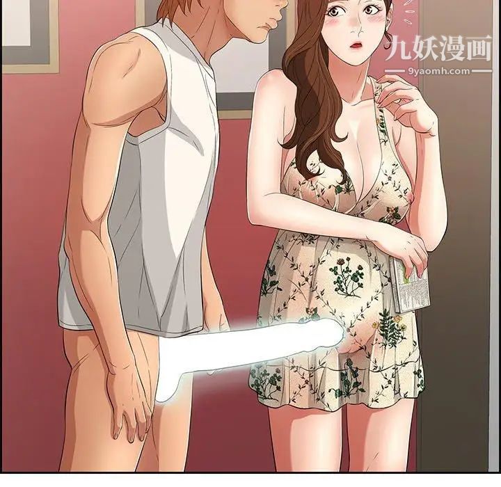 致命的你第23话