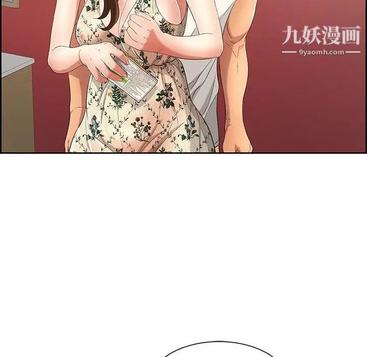 致命的你第23话