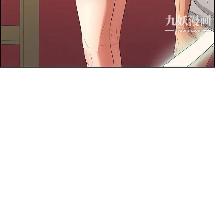 致命的你第24话