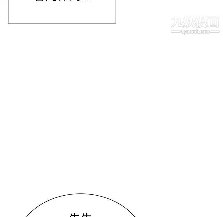 致命的你第24话