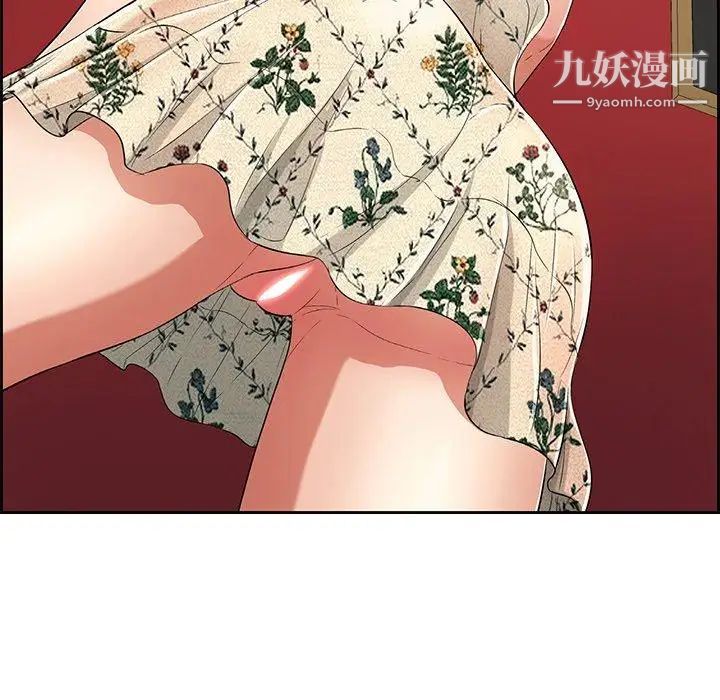 致命的你第24话