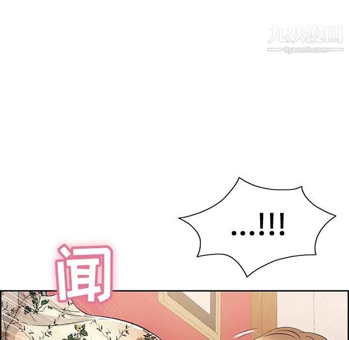 致命的你第24话