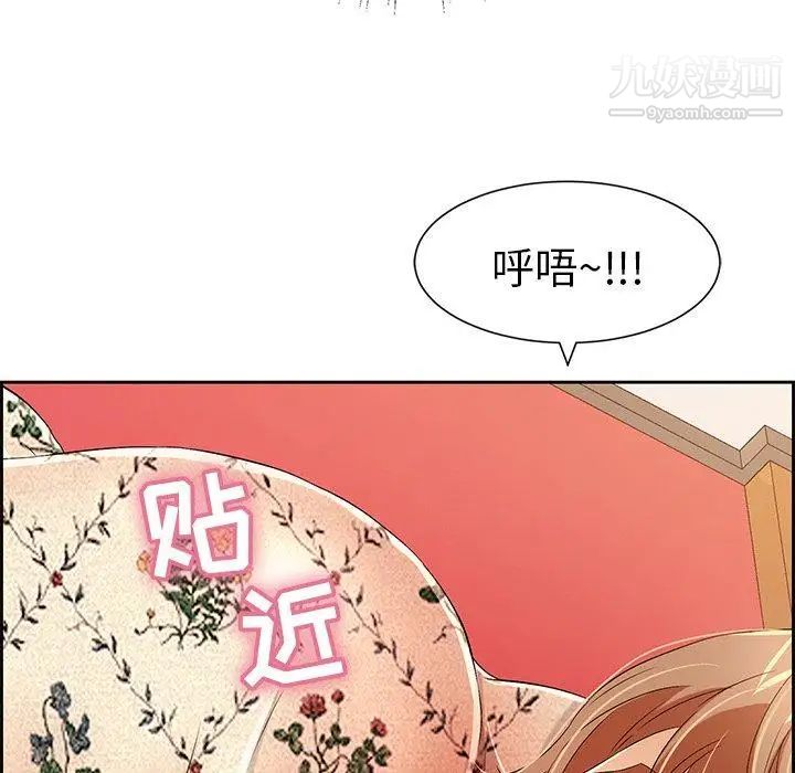 致命的你第24话