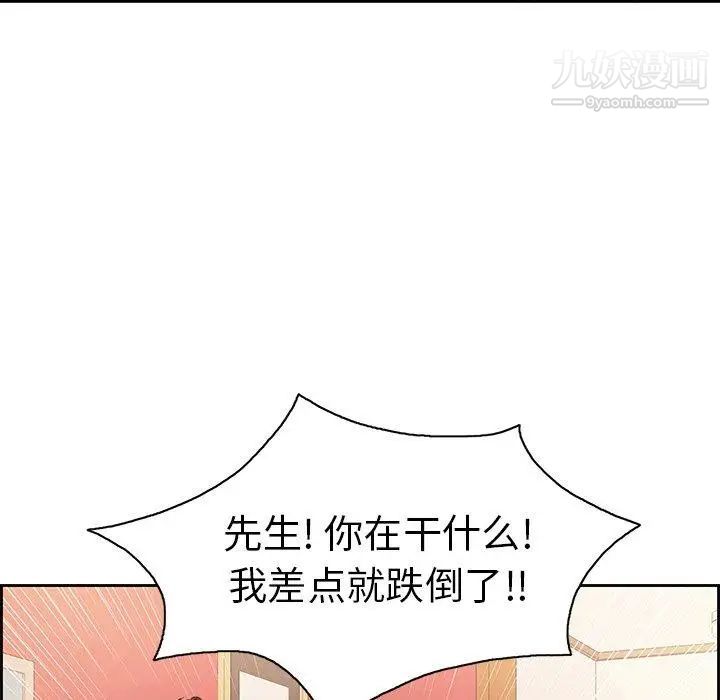 致命的你第24话