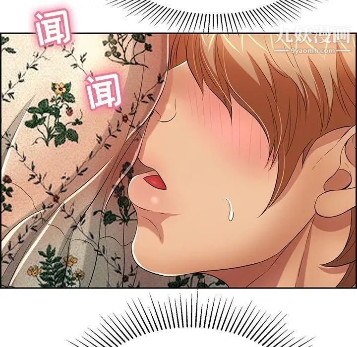 致命的你第24话