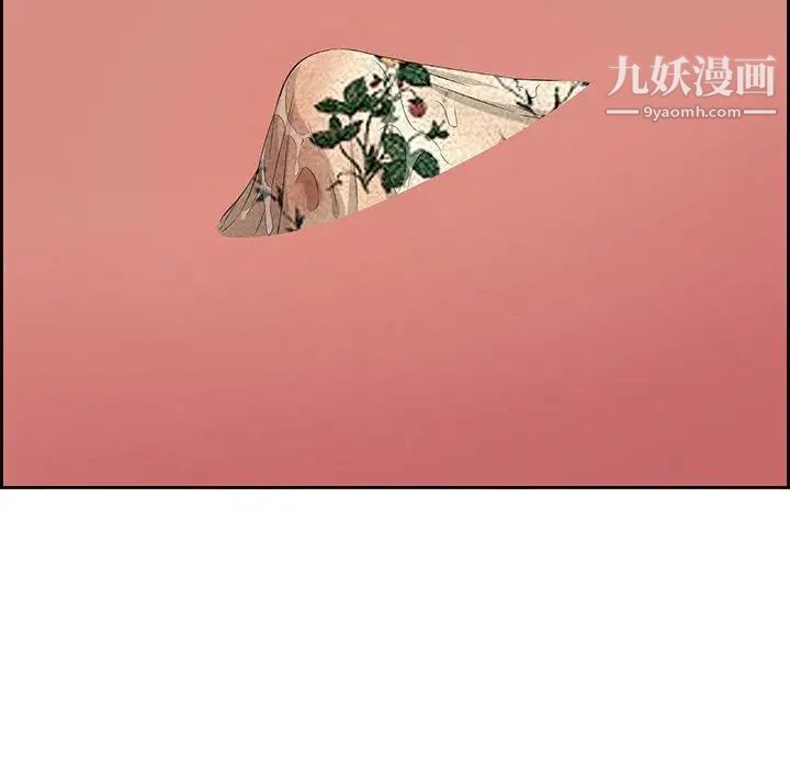 致命的你第24话