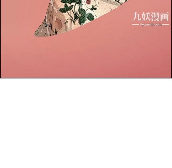 致命的你第24话