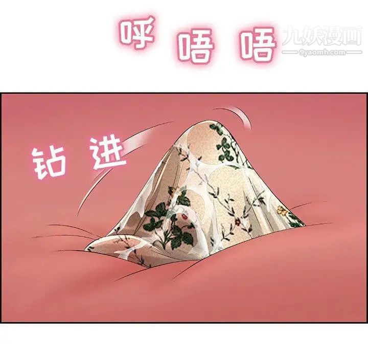 致命的你第24话