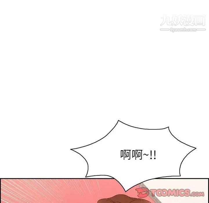 致命的你第24话