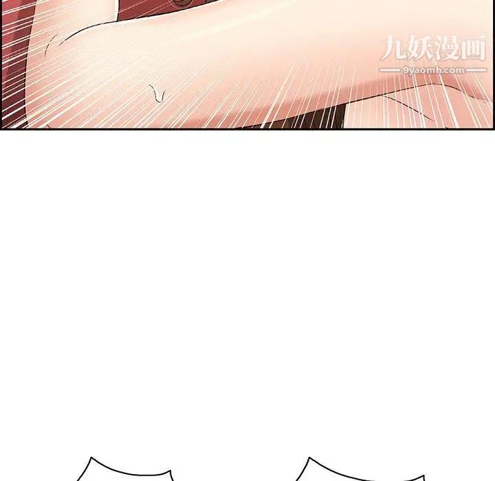 致命的你第24话