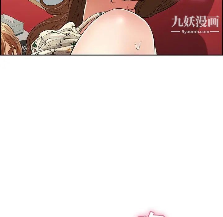 致命的你第24话