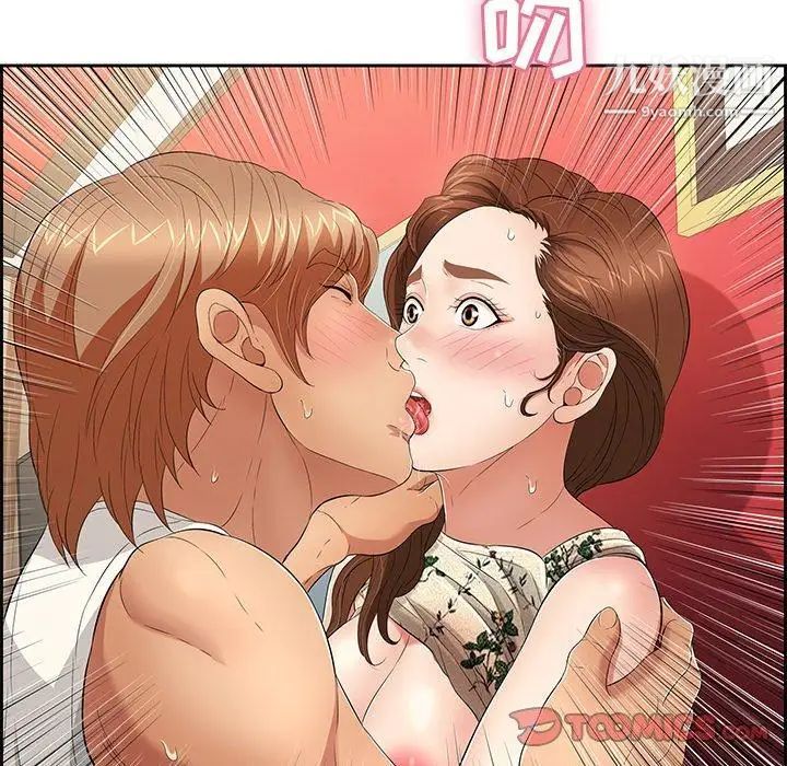 致命的你第24话