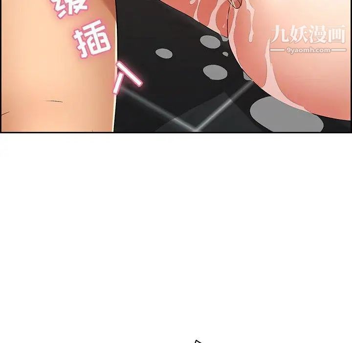 致命的你第24话