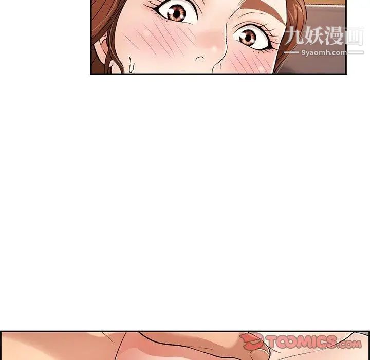 致命的你第24话