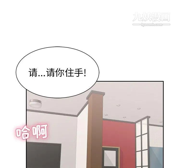 致命的你第24话