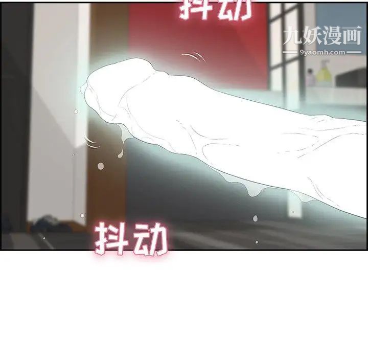 致命的你第24话