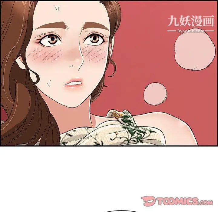 致命的你第24话