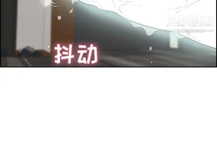 致命的你第25话