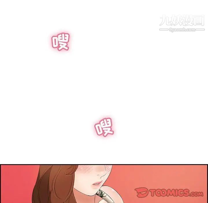 致命的你第25话