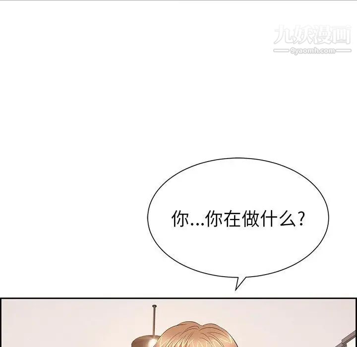 致命的你第25话