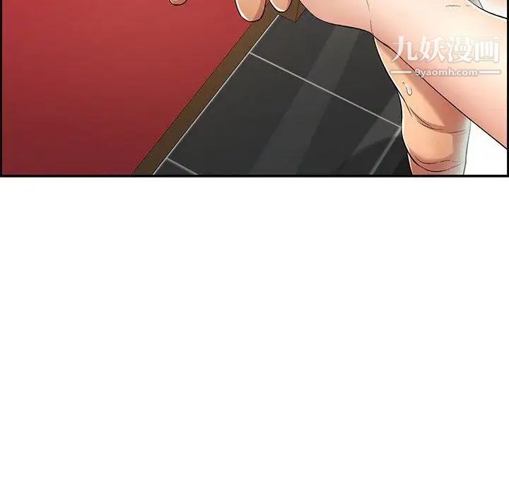 致命的你第25话