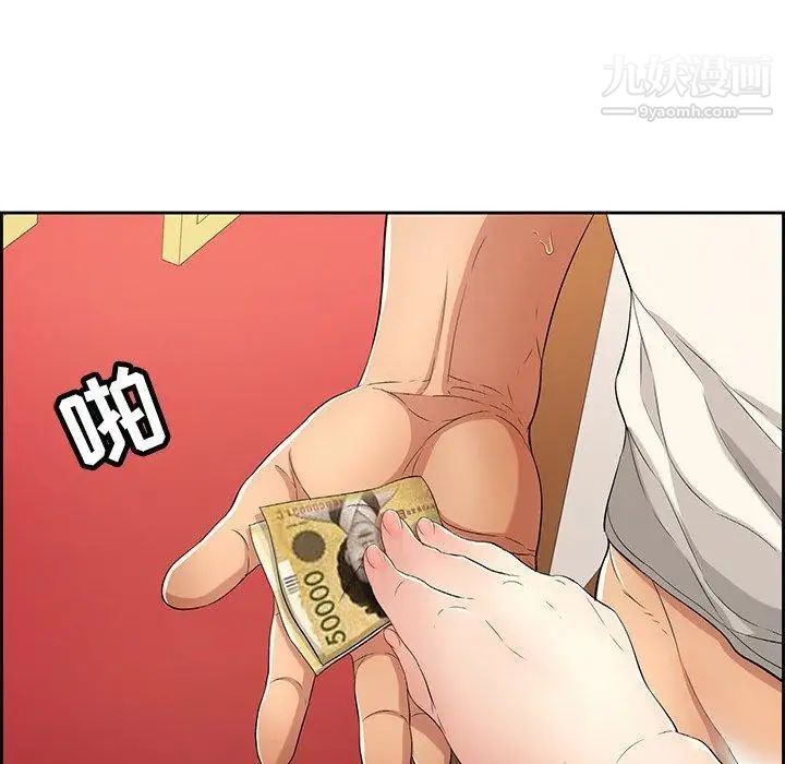 致命的你第25话