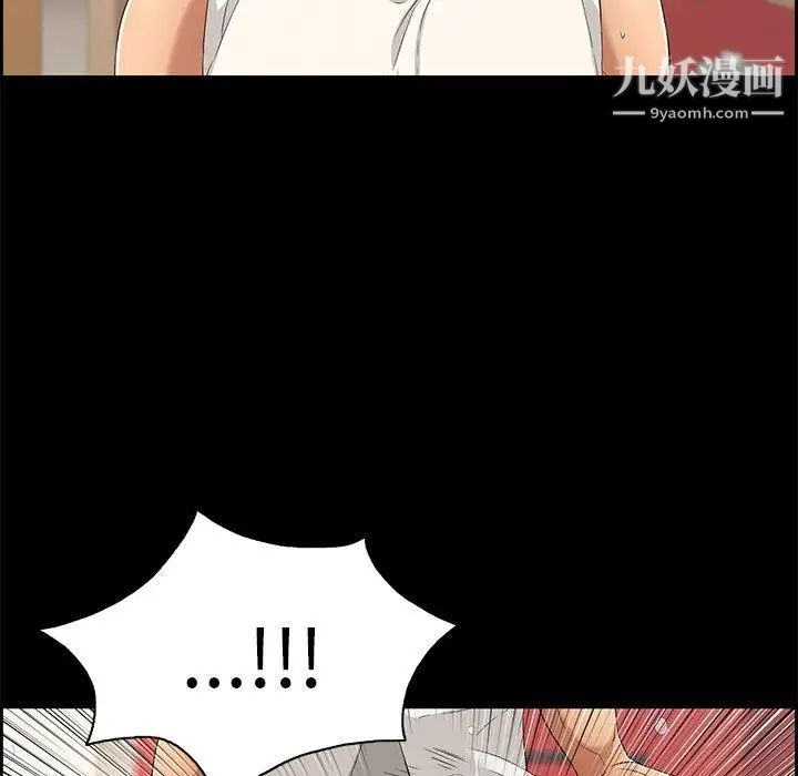 致命的你第25话