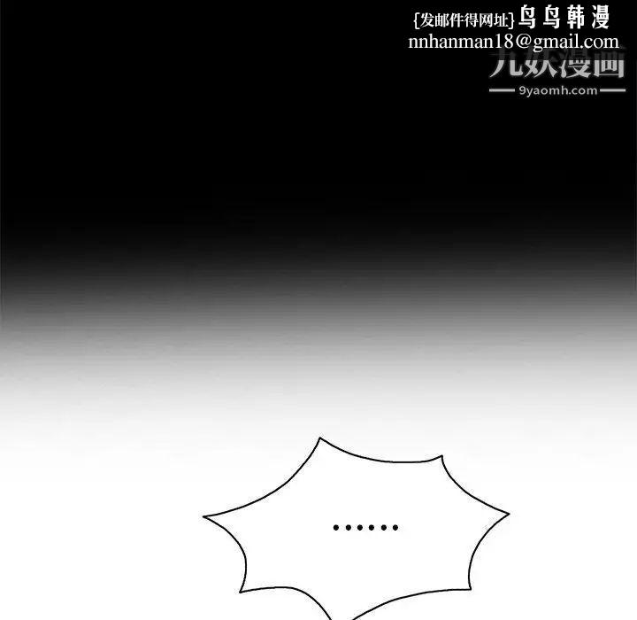 致命的你第25话