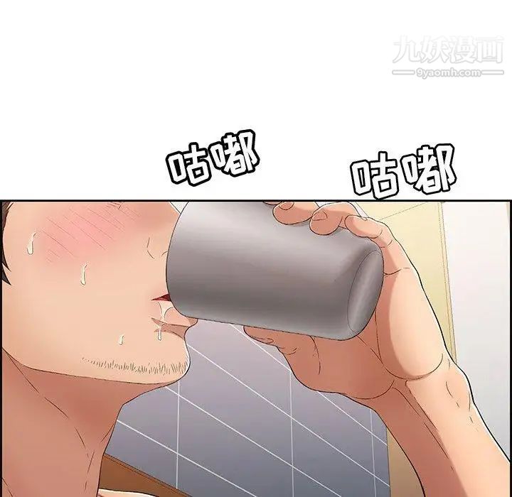 致命的你第25话