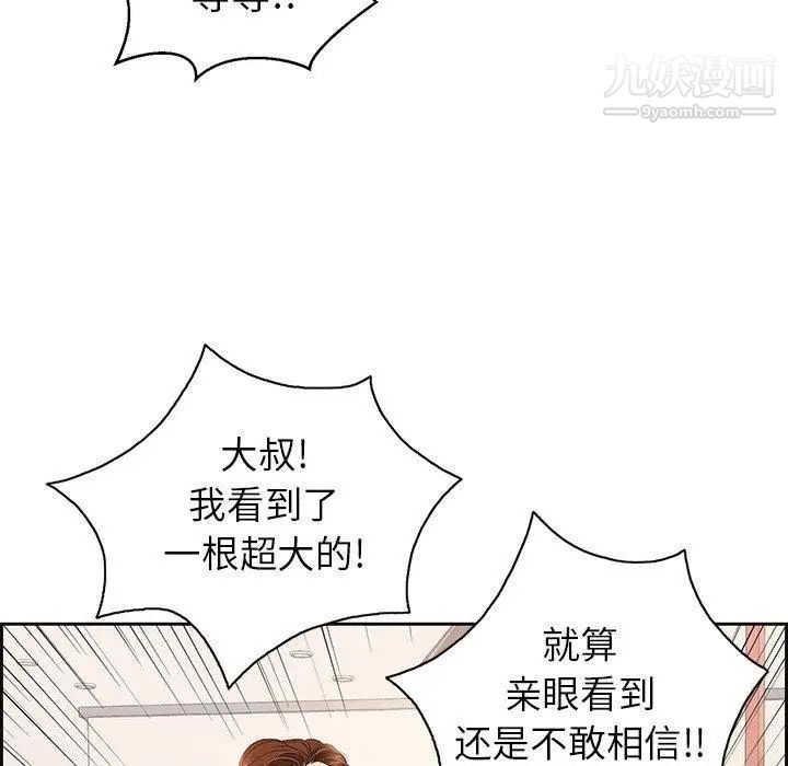 致命的你第25话